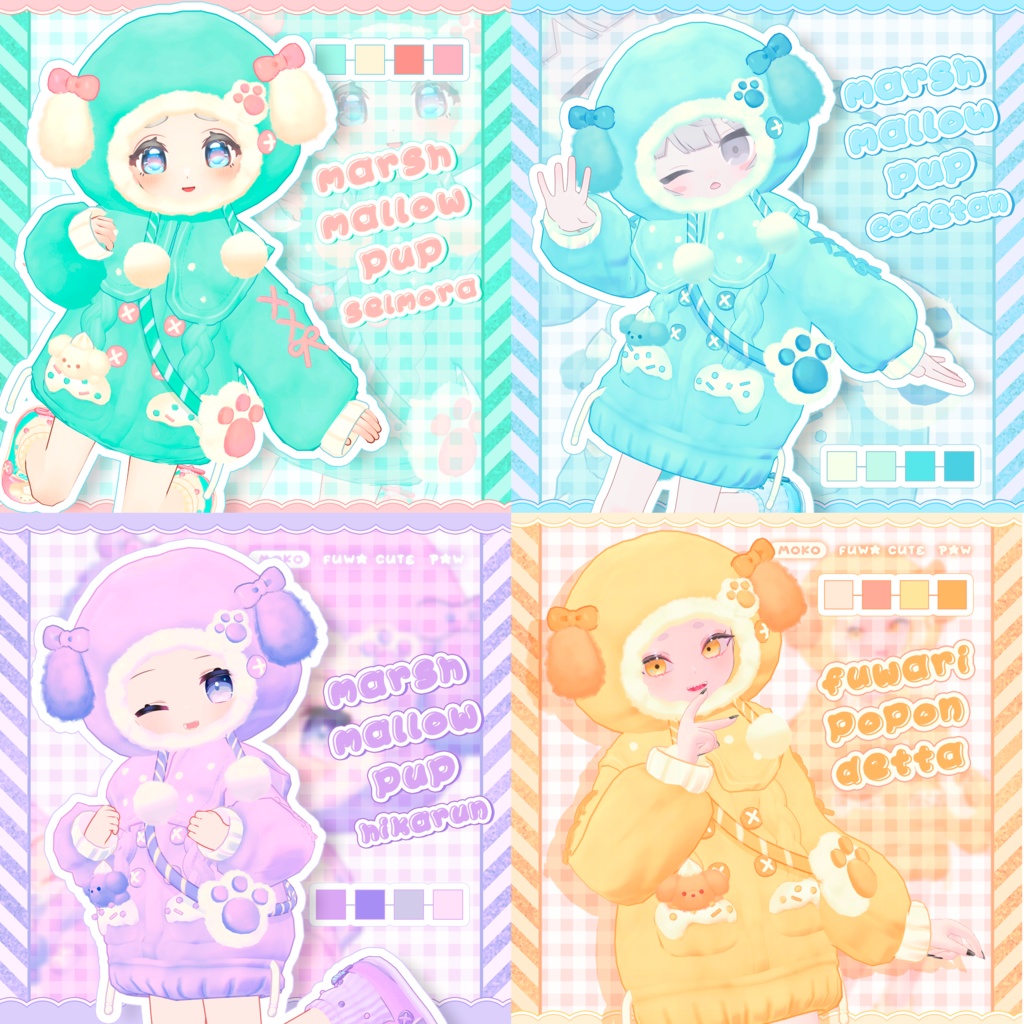 🐶Marshmallow Pup【複数アバター対応】