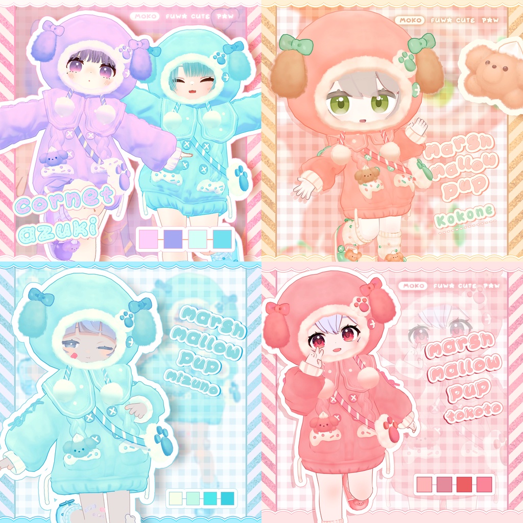 🐶Marshmallow Pup【複数アバター対応】