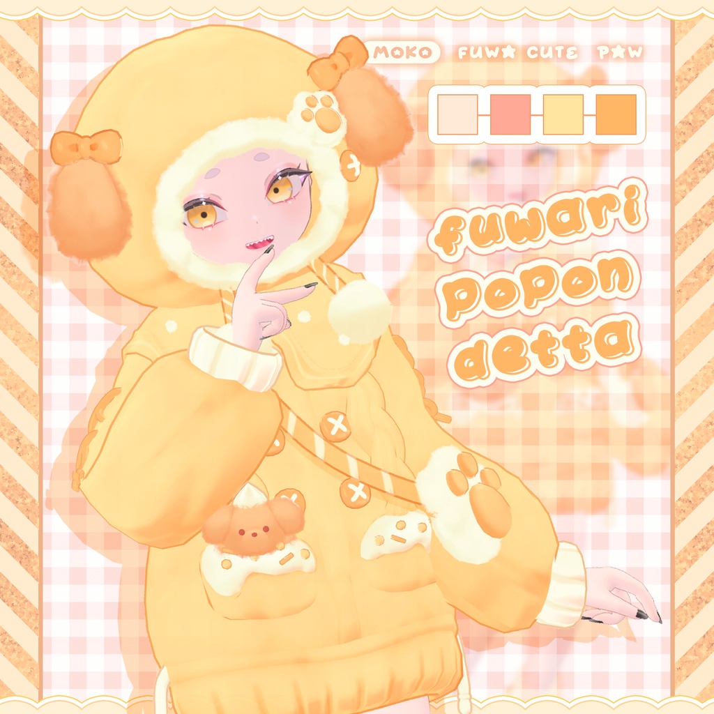 🐶Marshmallow Pup【複数アバター対応】