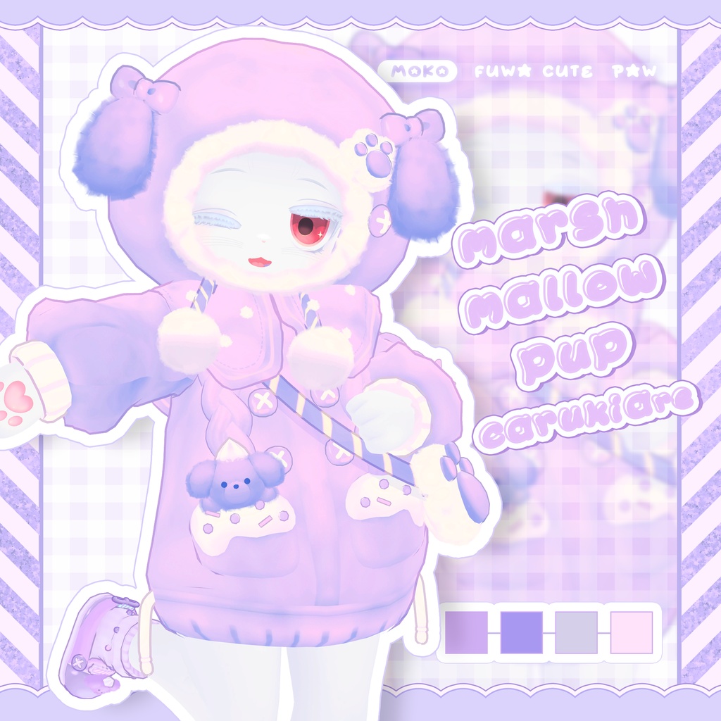 🐶Marshmallow Pup【複数アバター対応】