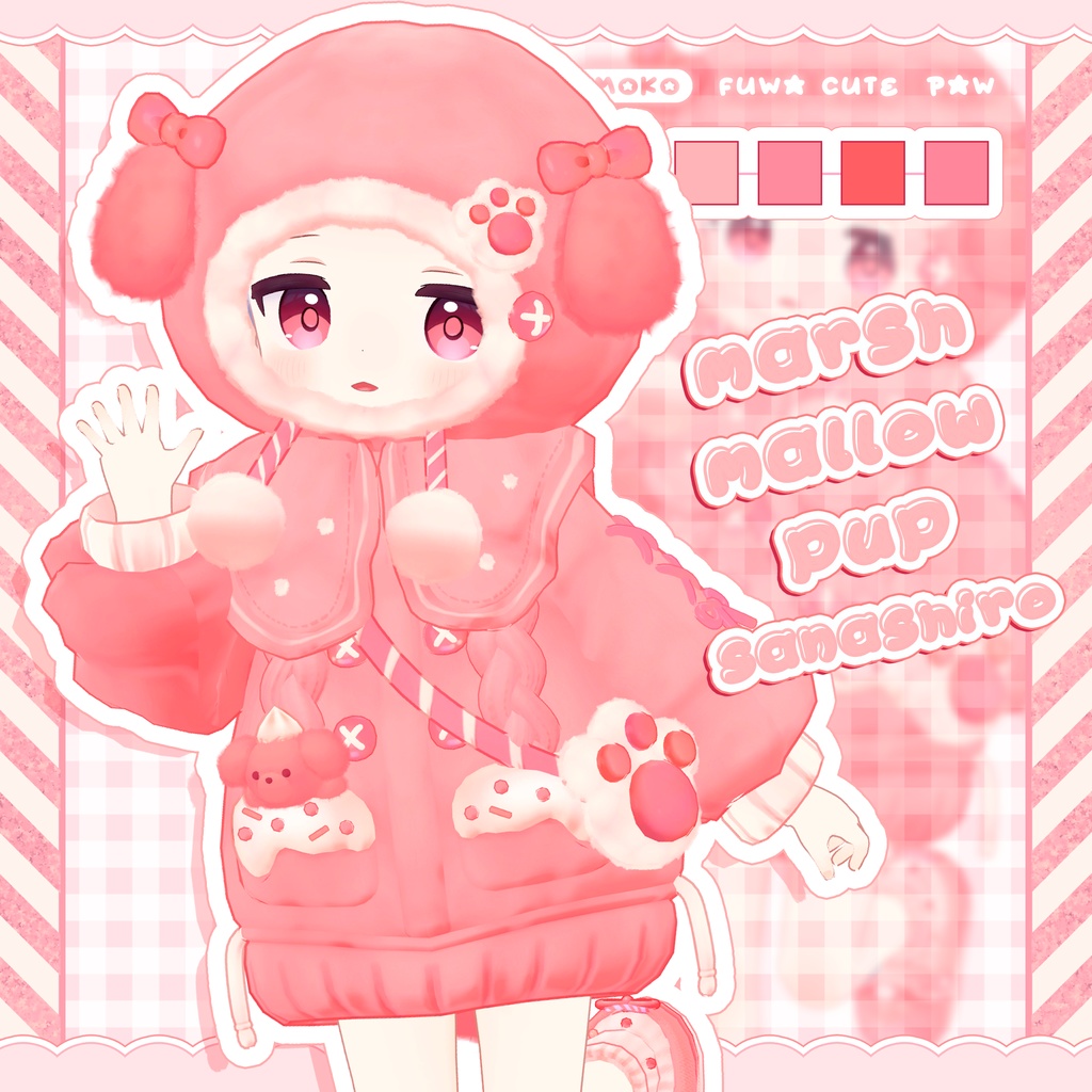 🐶Marshmallow Pup【複数アバター対応】