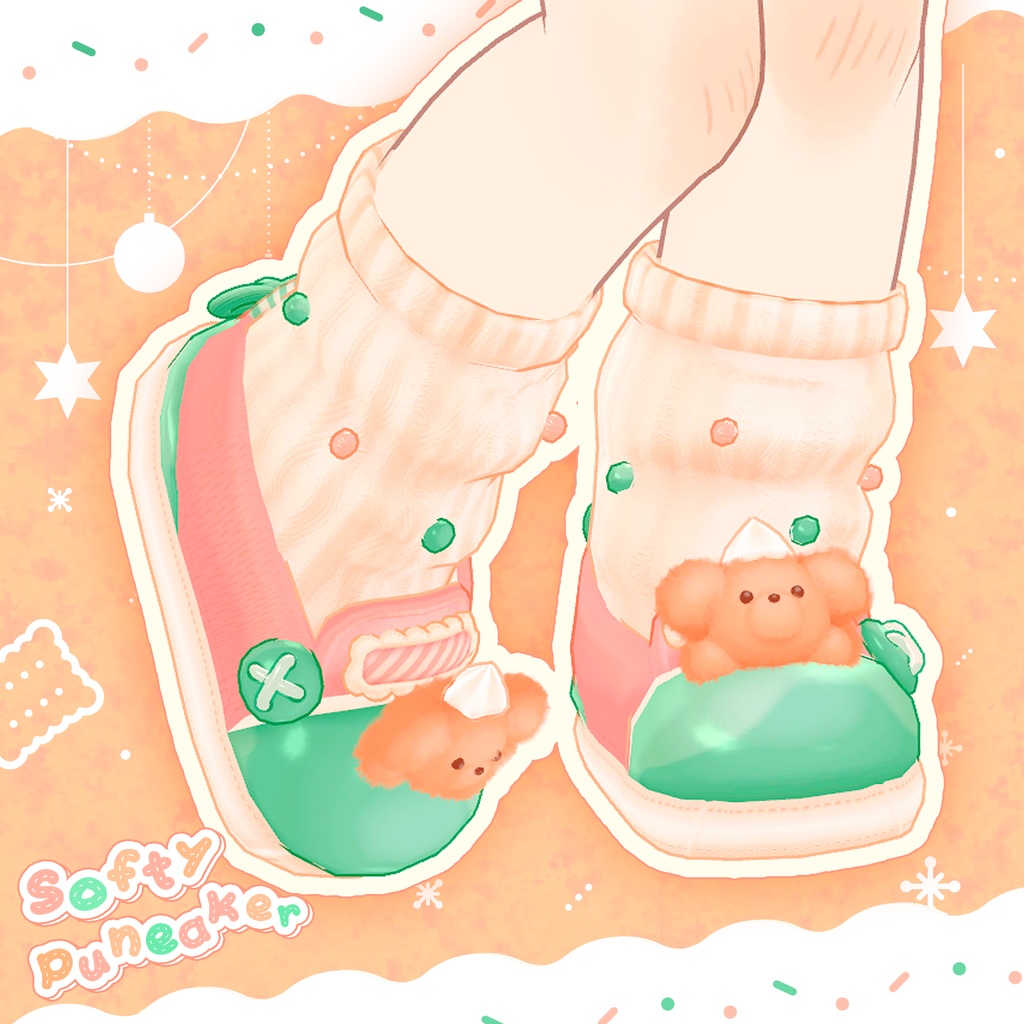 🍰Softy Puneaker【複数アバター対応】
