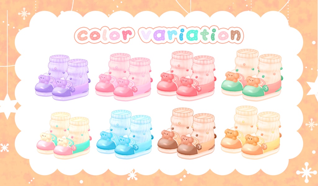 🍰Softy Puneaker【複数アバター対応】