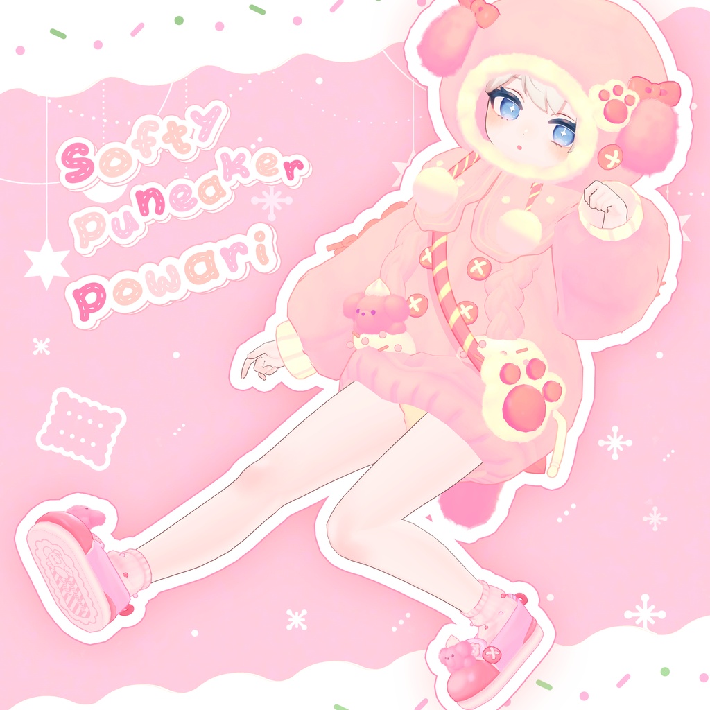 🍰Softy Puneaker【複数アバター対応】