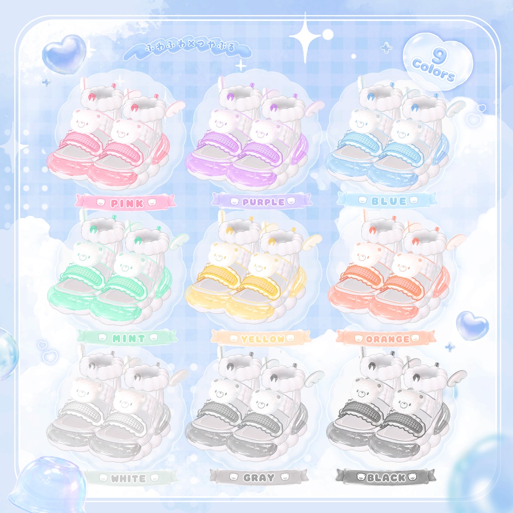 𐔌 発売記念SALE 𐦯 BubZely Sodal【VRChat Shoes】