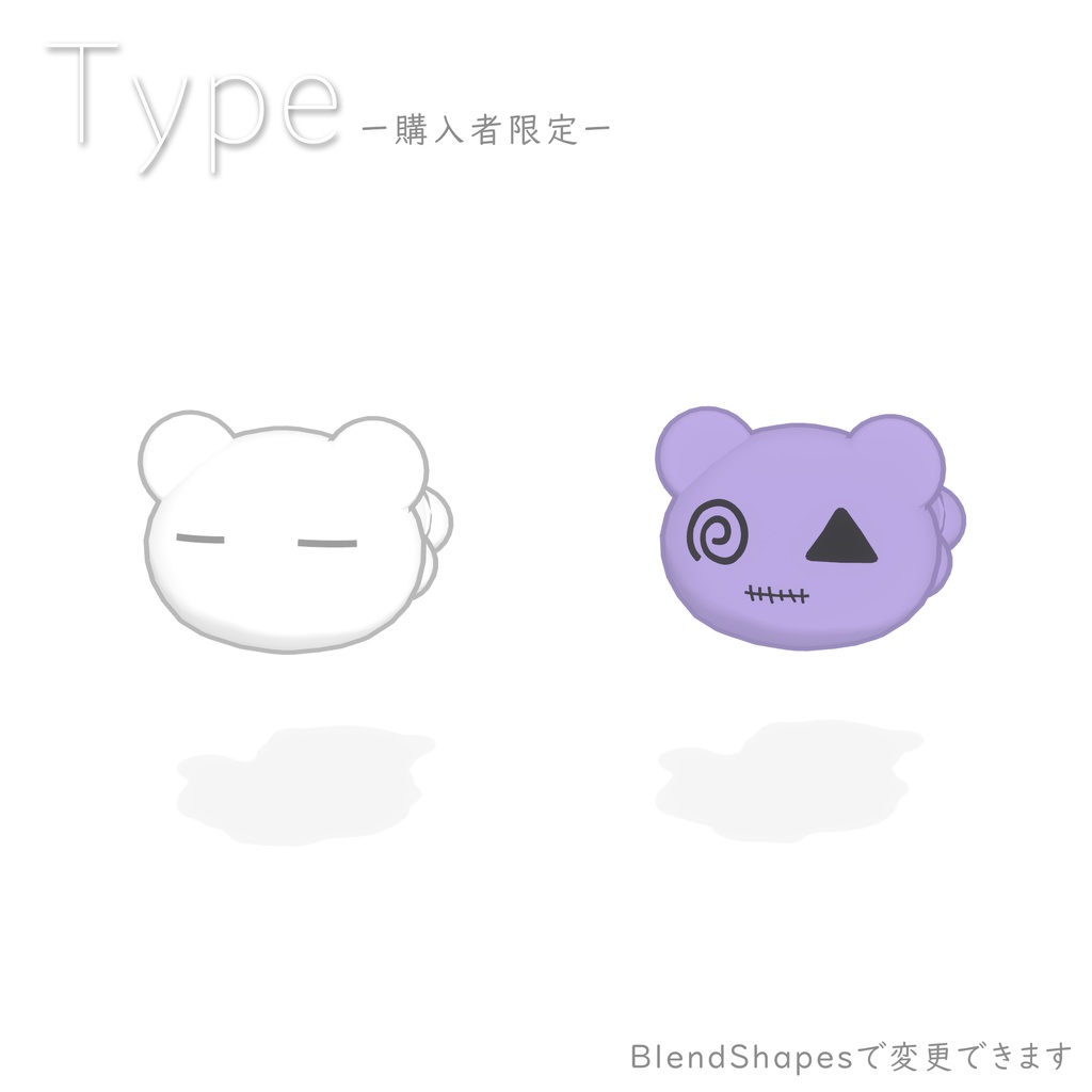 【SALE&無料アプデ】SleepBear Halo