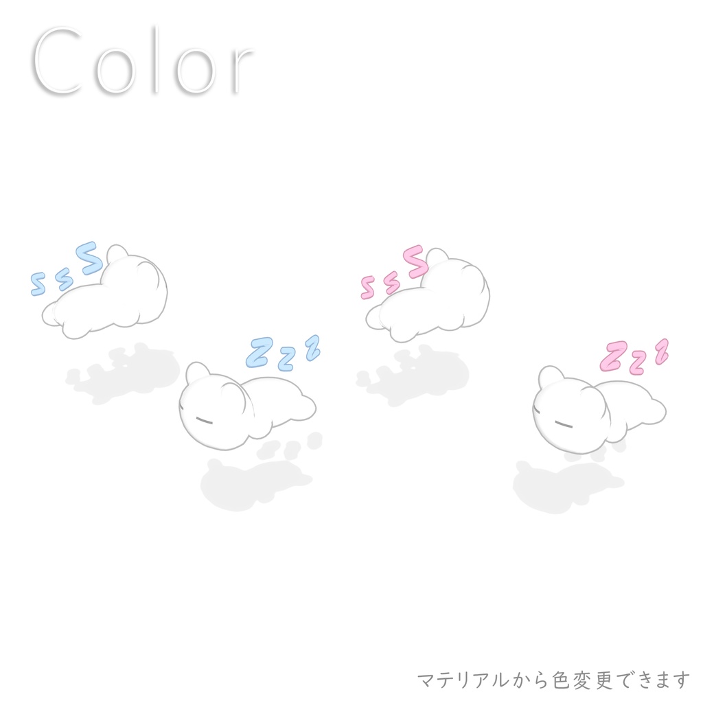 【SALE延長!】SleepBear Halo