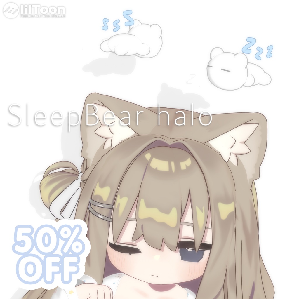 🌸SALE🌸SleepBear Halo