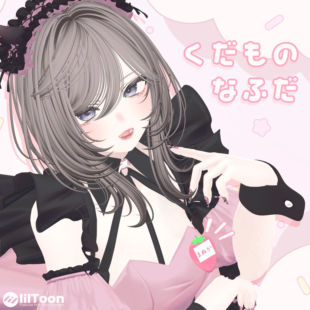 【無料あり】くだものなふだ📛