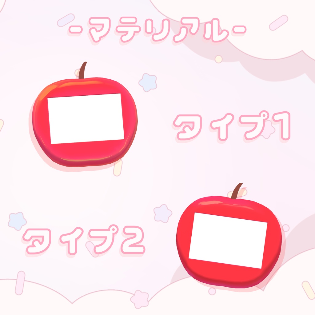 【無料あり】くだものなふだ📛