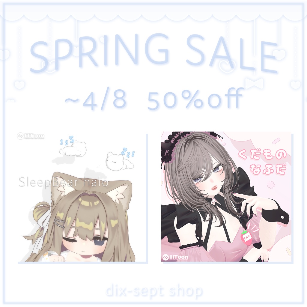 【50% OFF!!】🌸SPRING SALE (notice)🌸
