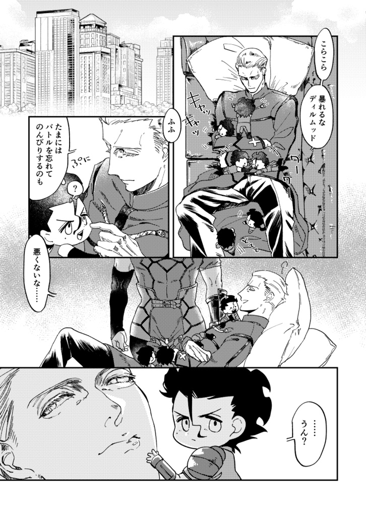 【ディルケイ】俺の主が○○○○にドハマリしすぎたので取り返そうと思う