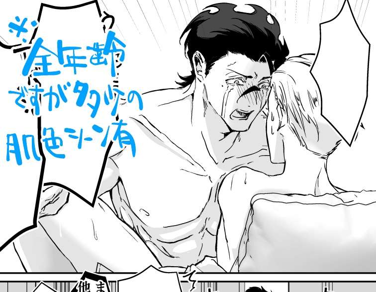 【ディルケイ】俺の主が○○○○にドハマリしすぎたので取り返そうと思う