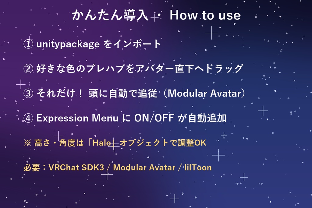 【全アバター対応】光るクラウンヘイロー 6色【回転アニメ・MA対応・ON/OFF】