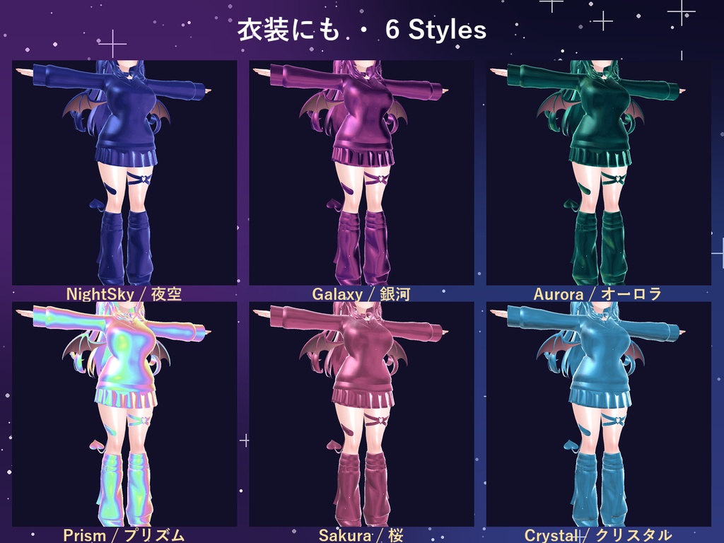 【汎用】見る角度で色が変わるグラデーションマテリアル 6種【lilToon・髪/衣装】