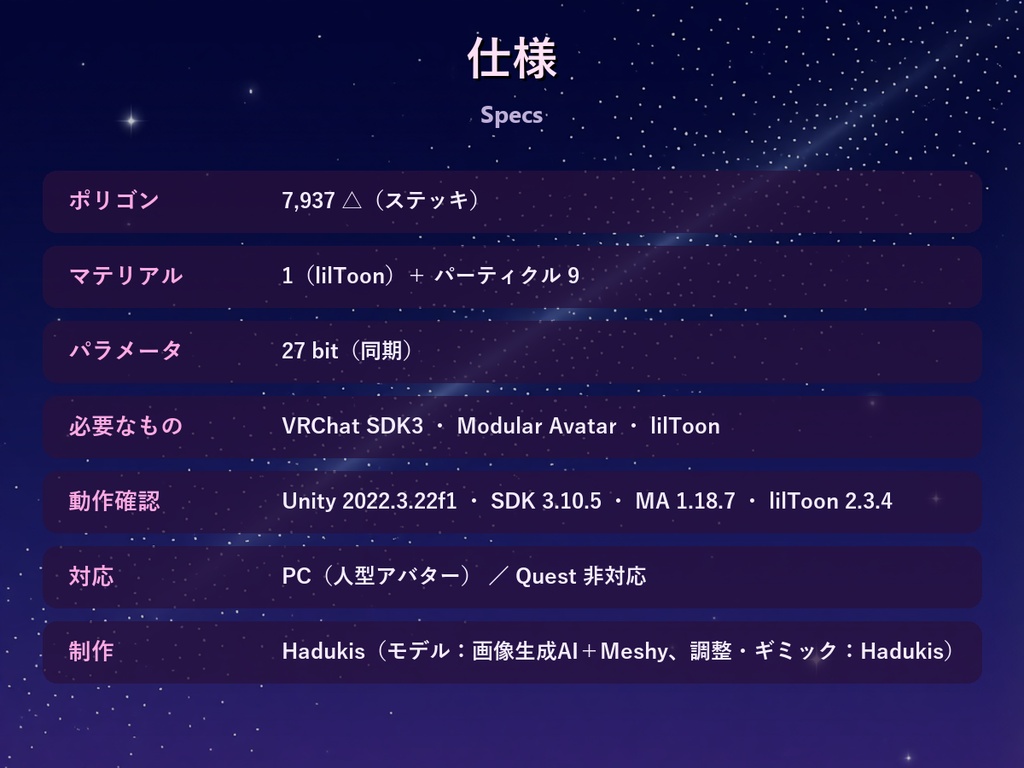 【発売記念500円】月の魔法ステッキ【変身ギミック・魔法3種・6色・全アバター対応・MA】