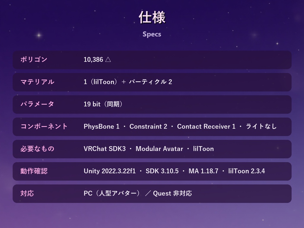こうもりペット【なでなで反応・その場に置ける・6色・全アバター対応・MA】