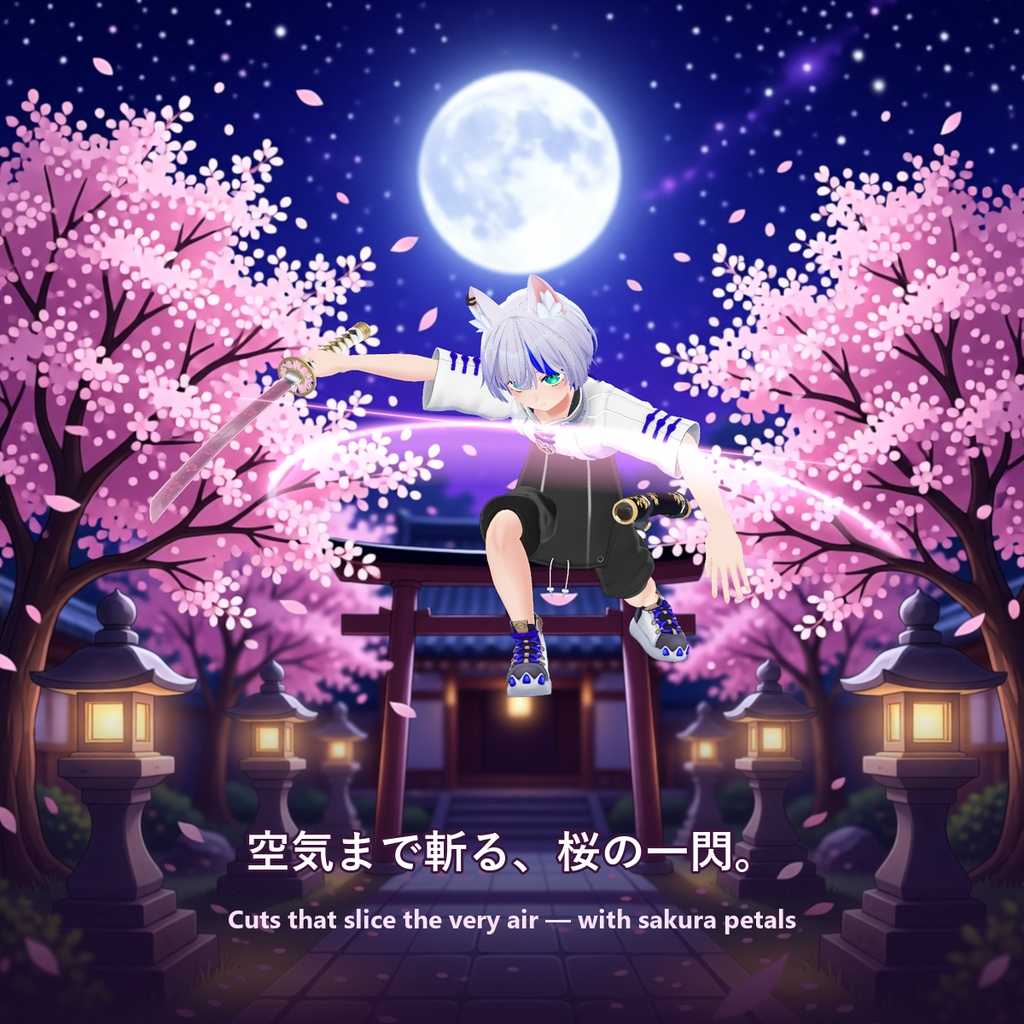 桜刀【技6種・抜刀納刀・斬撃エフェクト・軌跡・モーション・全アバター対応・MA】