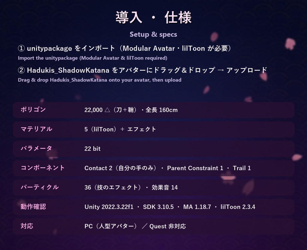 影刀【全長160cm野太刀・背中の鞘・技6種・抜刀納刀・6色・全アバター対応・MA】