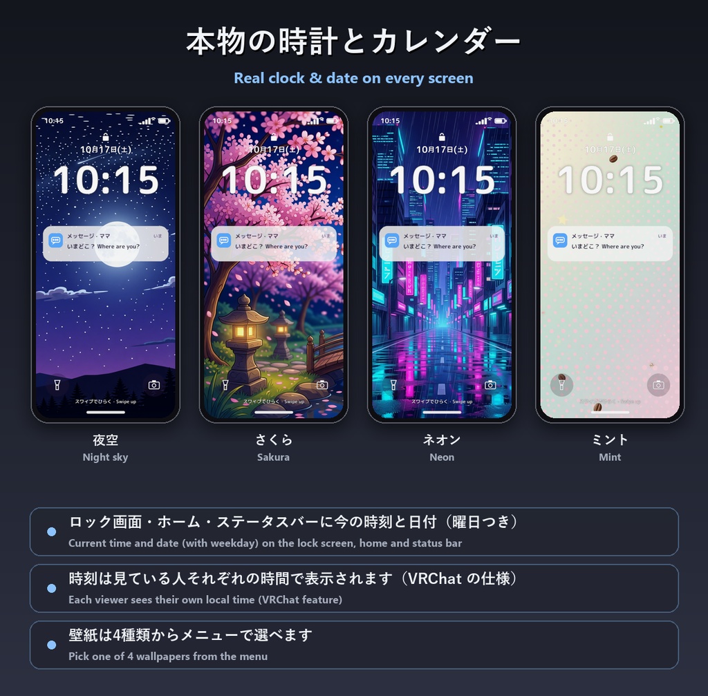 ハドゥキスフォン【リアルなスマホ・本物の時計・セルフィー・ビデオ通話・タイマー・三脚モード・8色・MA対応】