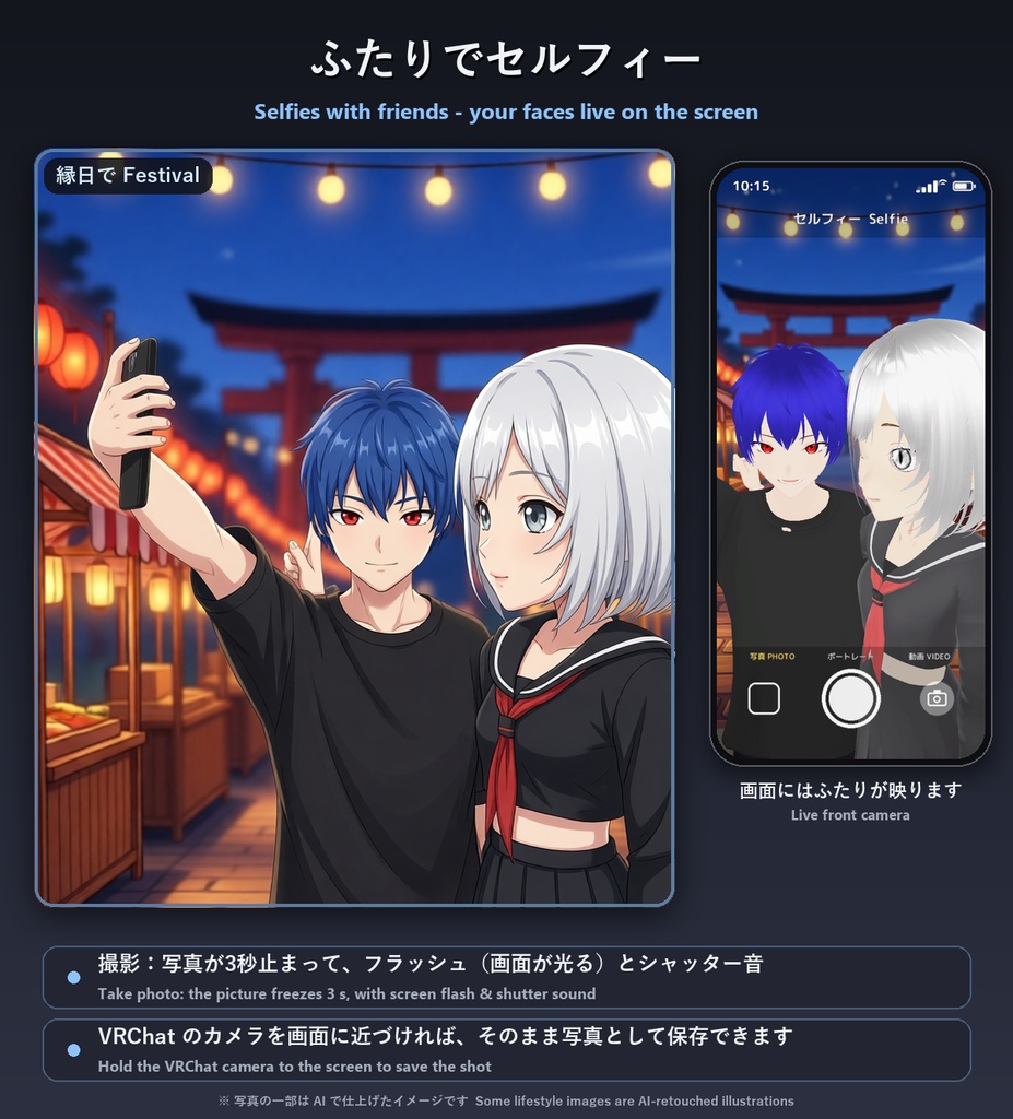 ハドゥキスフォン【リアルなスマホ・本物の時計・セルフィー・ビデオ通話・タイマー・三脚モード・8色・MA対応】