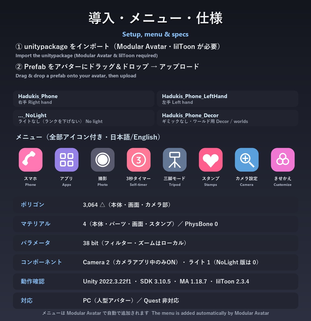 ハドゥキスフォン【リアルなスマホ・本物の時計・セルフィー・ビデオ通話・タイマー・三脚モード・8色・MA対応】