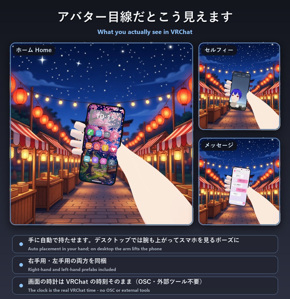 ハドゥキスフォン【リアルなスマホ・本物の時計・セルフィー・ビデオ通話・タイマー・三脚モード・8色・MA対応】