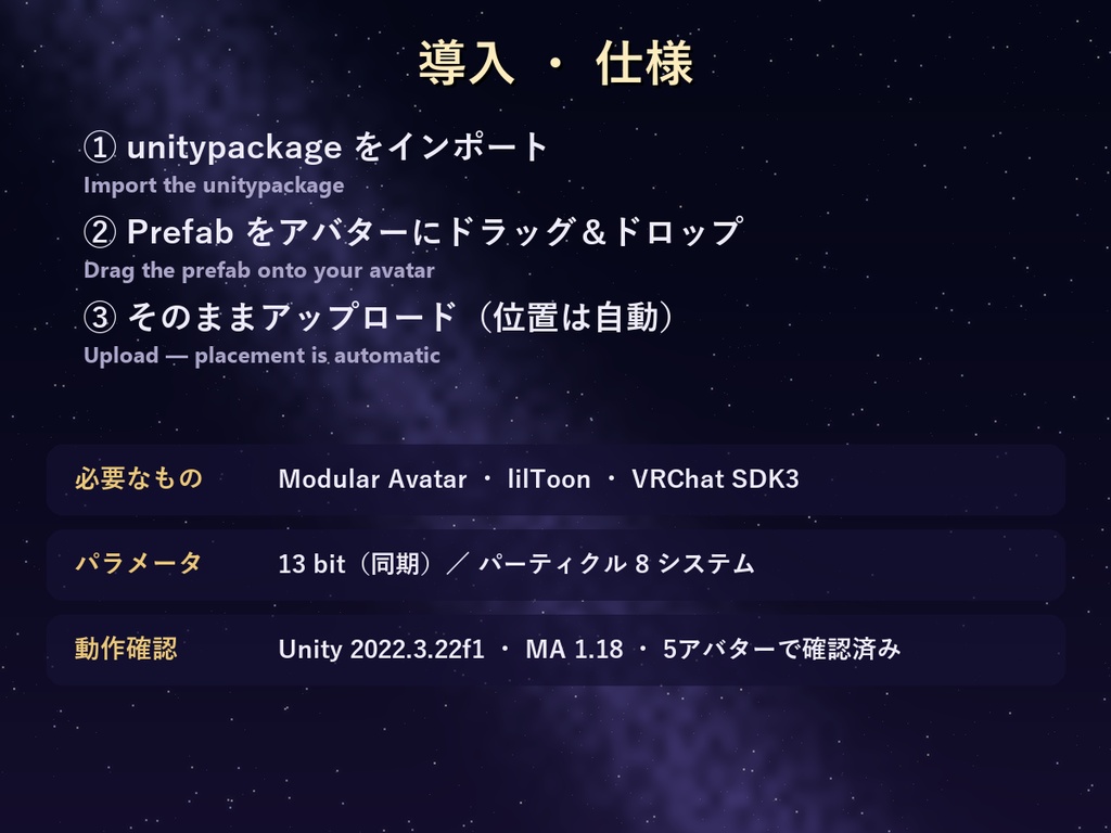 星屑シガレット 秋 Autumn Edition【全アバター対応・6色・シガーキス・MA】