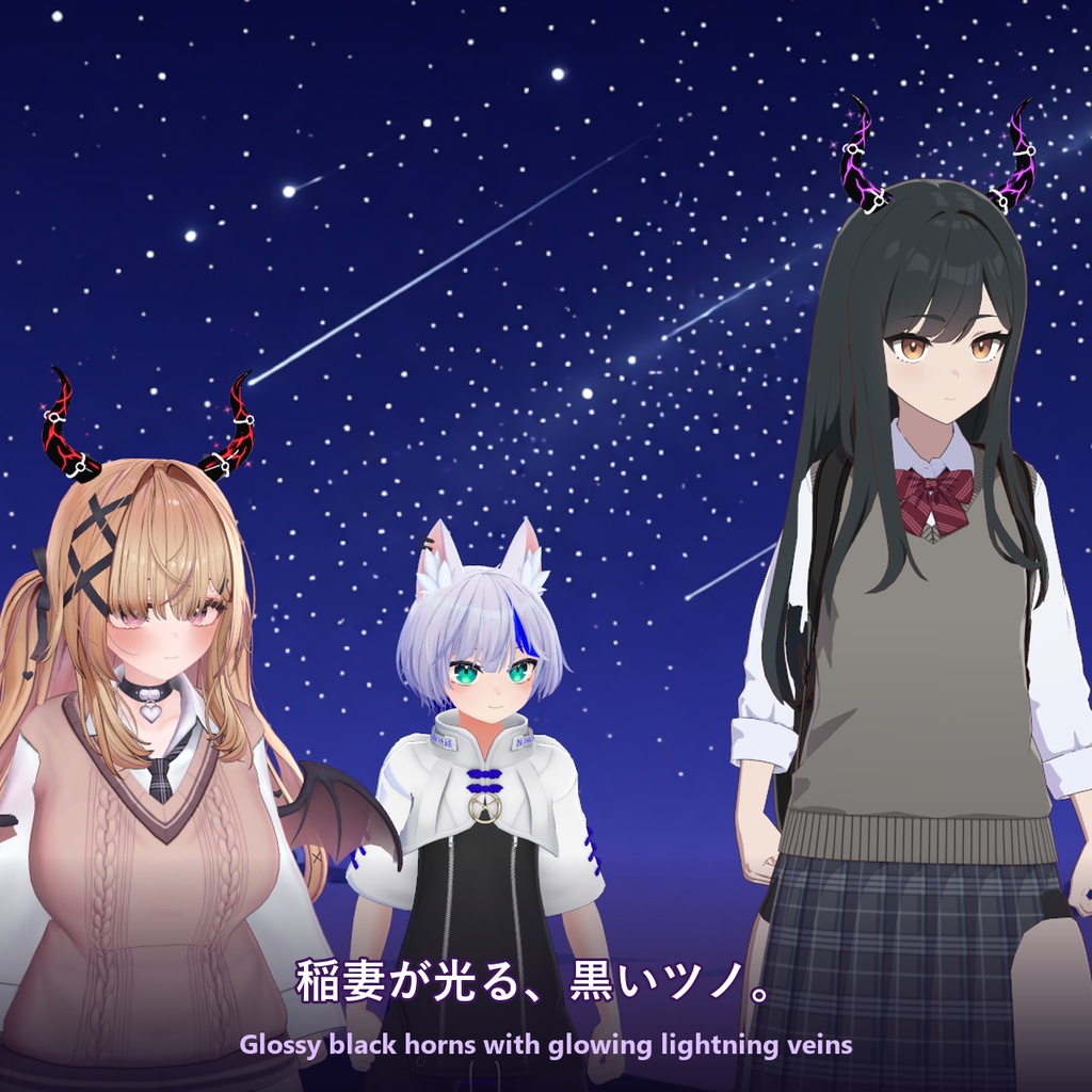 稲妻ツノ【光る稲妻・8色・火花・全アバター自動フィット・ケモミミ対応・MA】
