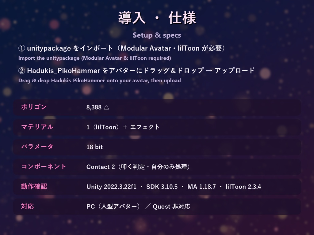 ピコピコハンマー【叩くと巨大化・5回目でドカーン・6色・全アバター対応・MA】