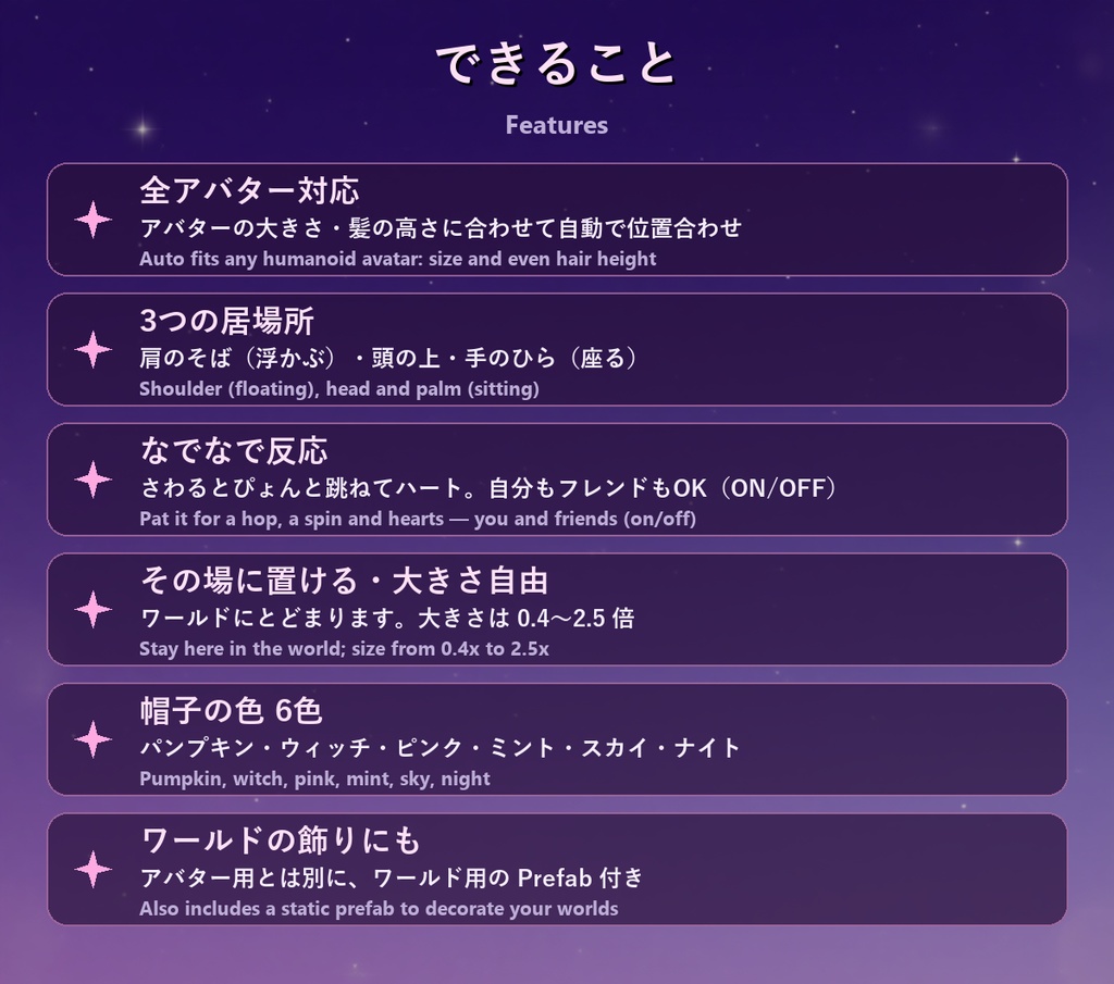 ちびおばけ【ハロウィン・肩・頭・手のひら・なでなで・その場に置ける・6色・MA】