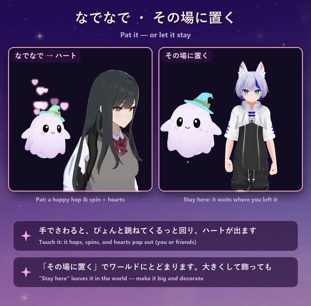 ちびおばけ【ハロウィン・肩・頭・手のひら・なでなで・その場に置ける・6色・MA】