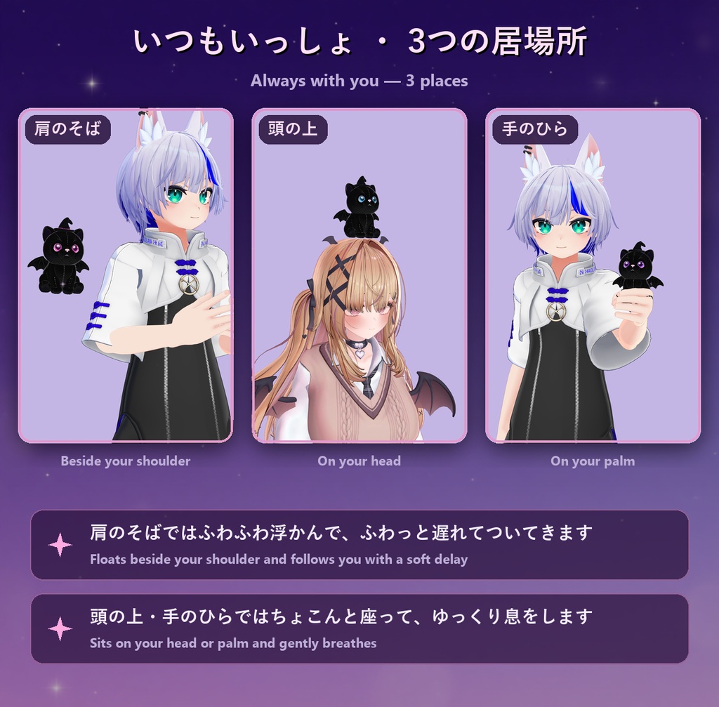 こうもりにゃんこ【ハロウィン・ぬいぐるみ・肩・頭・手のひら・なでなで・その場に置ける・6色・MA】