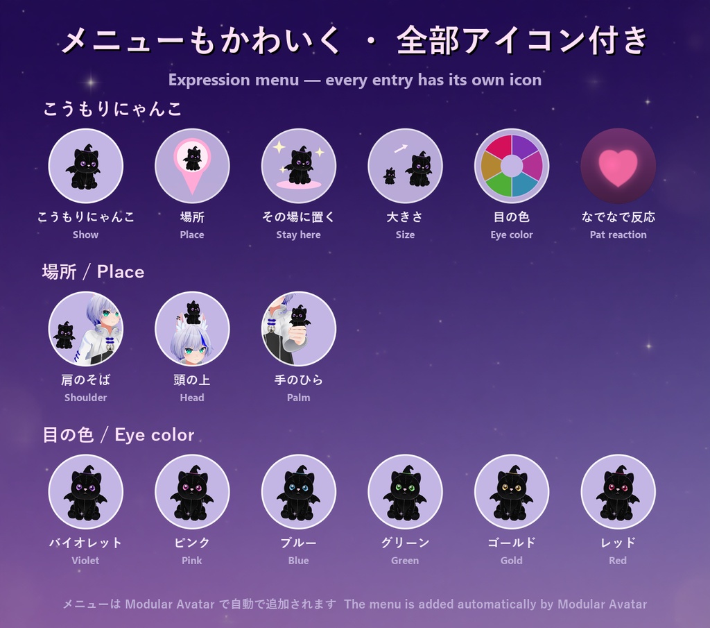 こうもりにゃんこ【ハロウィン・ぬいぐるみ・肩・頭・手のひら・なでなで・その場に置ける・6色・MA】