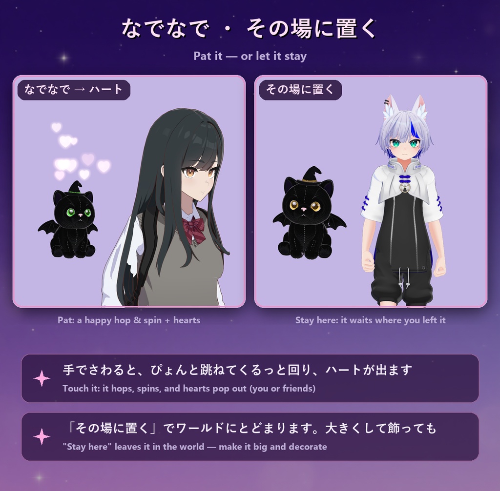 こうもりにゃんこ【ハロウィン・ぬいぐるみ・肩・頭・手のひら・なでなで・その場に置ける・6色・MA】