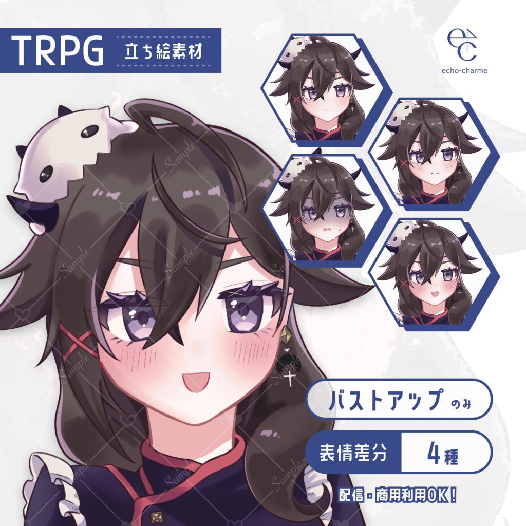 【差分4種】TRPG___02【TRPG立ち絵素材】