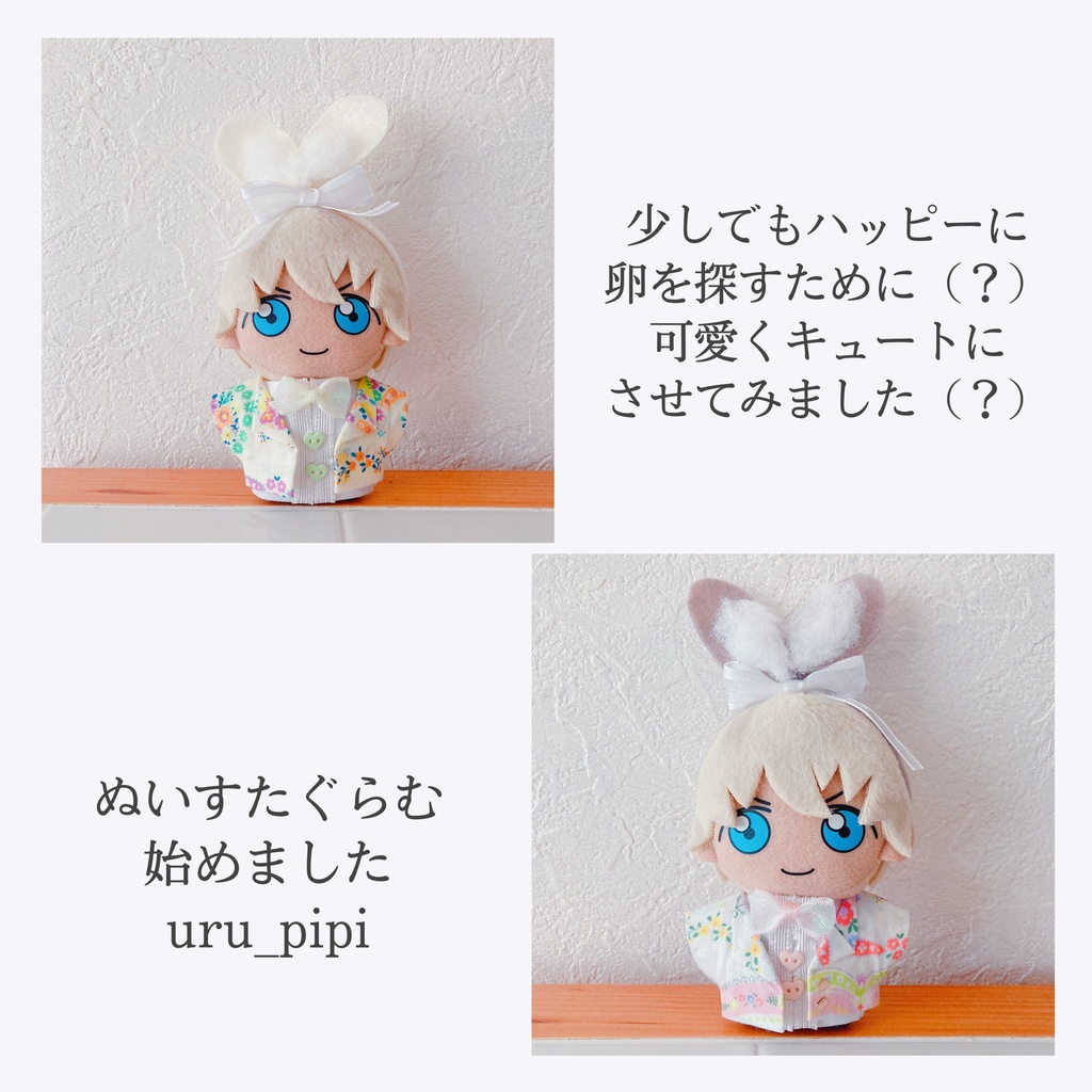 Easter bunny SET