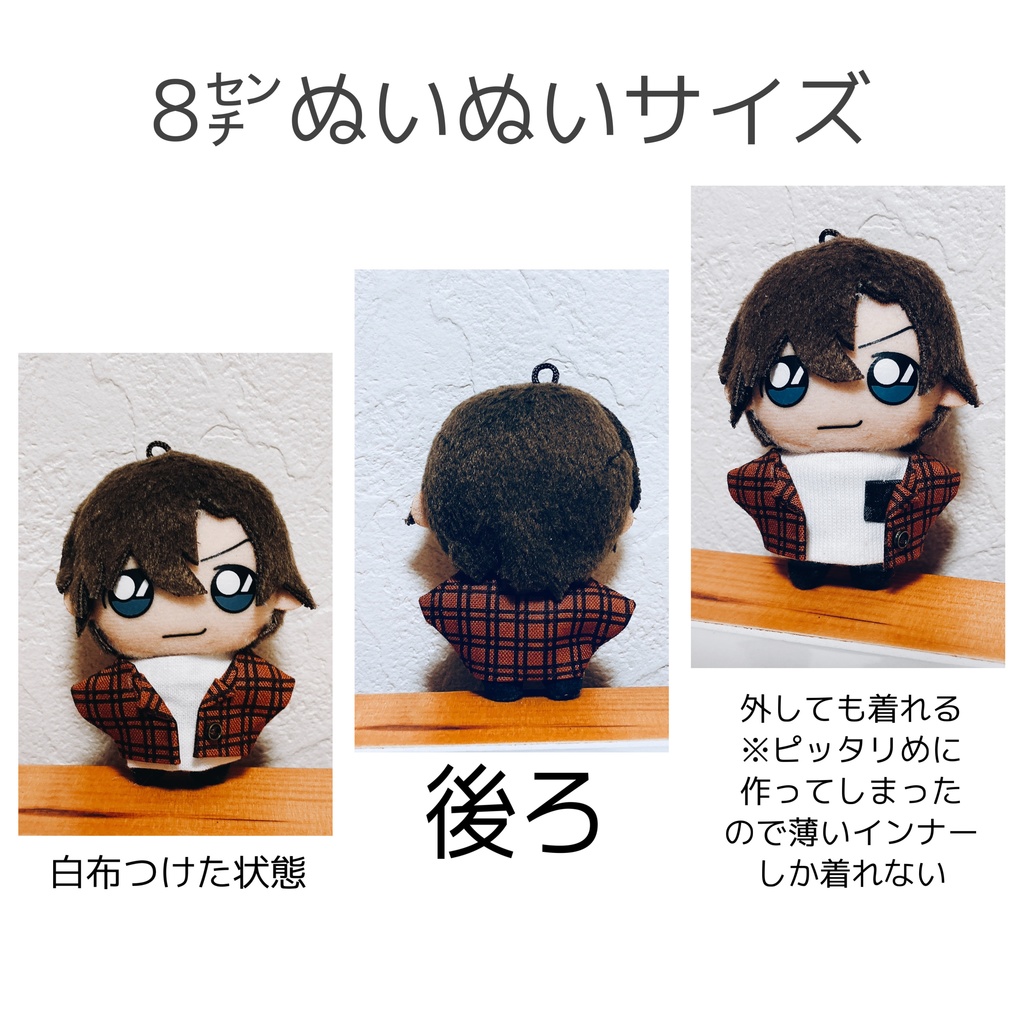 check jacket + W