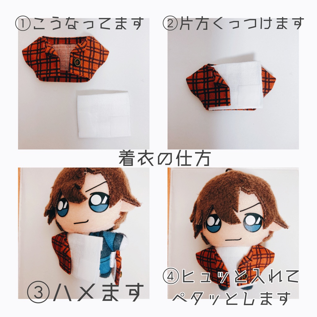 check jacket + W