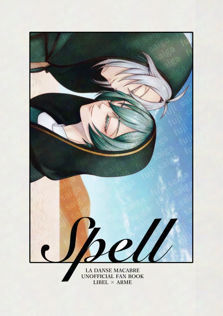 【漫画】spell