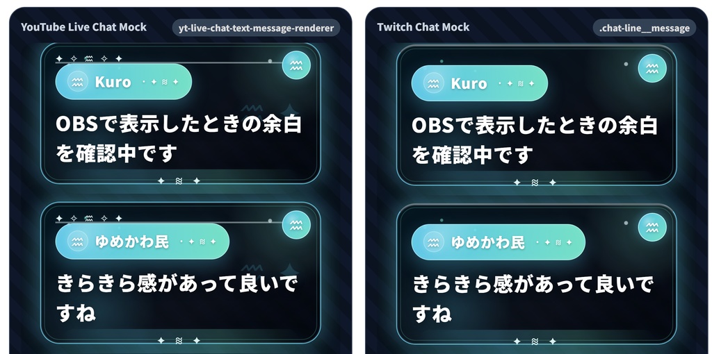 LiveCue Zodiac Chat CSS|12星座コメント欄カスタムCSS