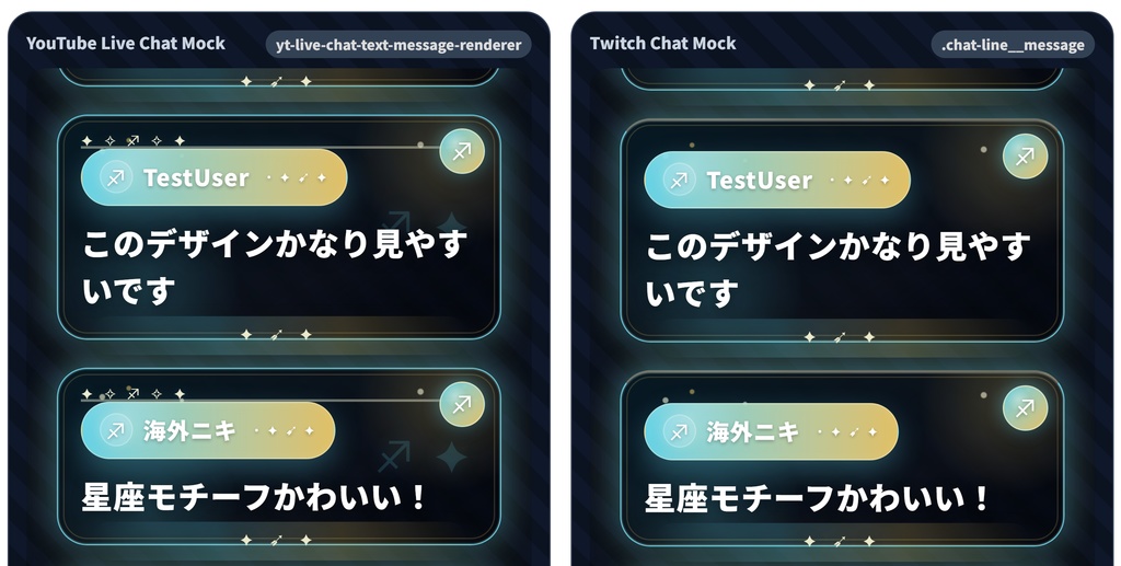 LiveCue Zodiac Chat CSS|12星座コメント欄カスタムCSS