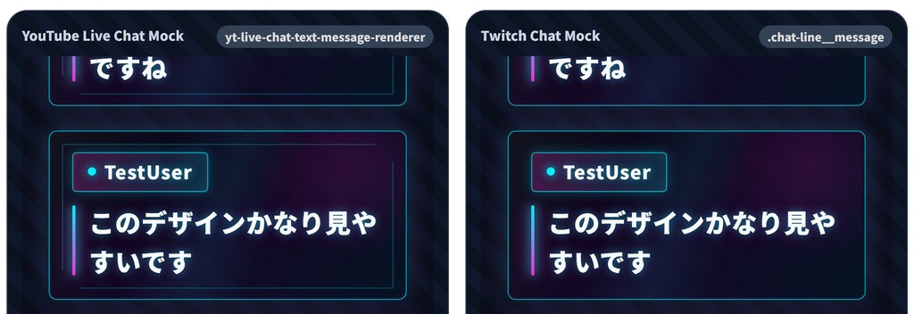 LiveCue Cyberpunk Neon Chat CSS|サイバーパンク・ネオンコメント欄CSS