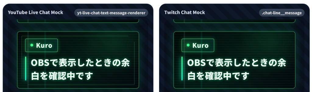 LiveCue Cyberpunk Neon Chat CSS|サイバーパンク・ネオンコメント欄CSS