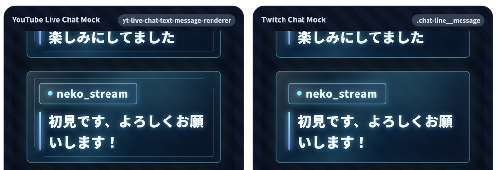 LiveCue Cyberpunk Neon Chat CSS|サイバーパンク・ネオンコメント欄CSS