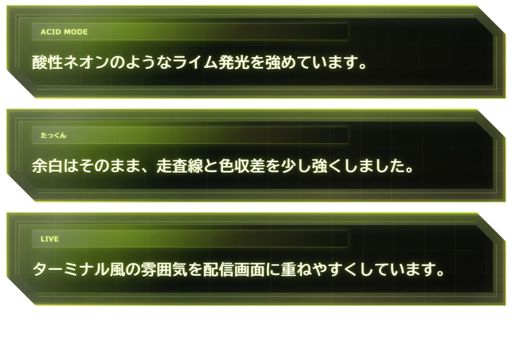 【OBS・わんコメ対応】サイバーパンク風コメント吹き出し 3色セット|ガラス調ネオン配信テンプレート