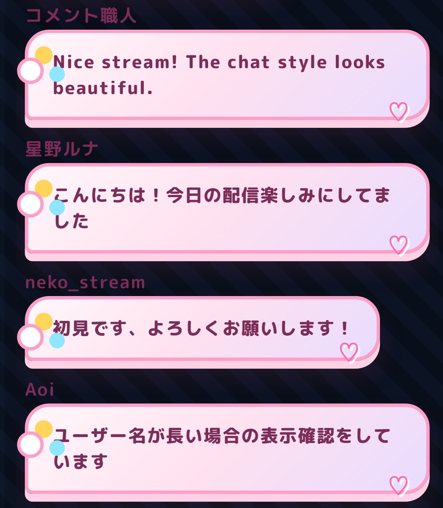 キャンディポップ・コメントCSS【YouTubeライブチャットCSS / OBS用】