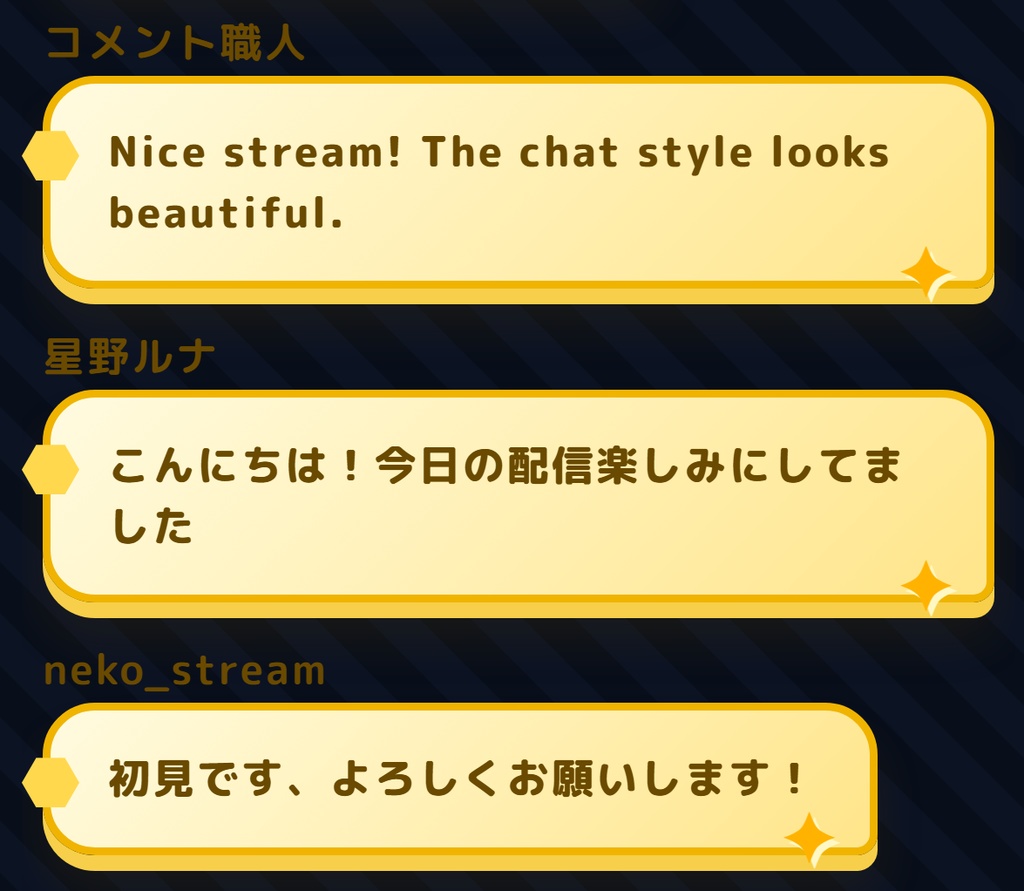 ハニーレモン・コメントCSS【YouTubeライブチャットCSS / OBS用】