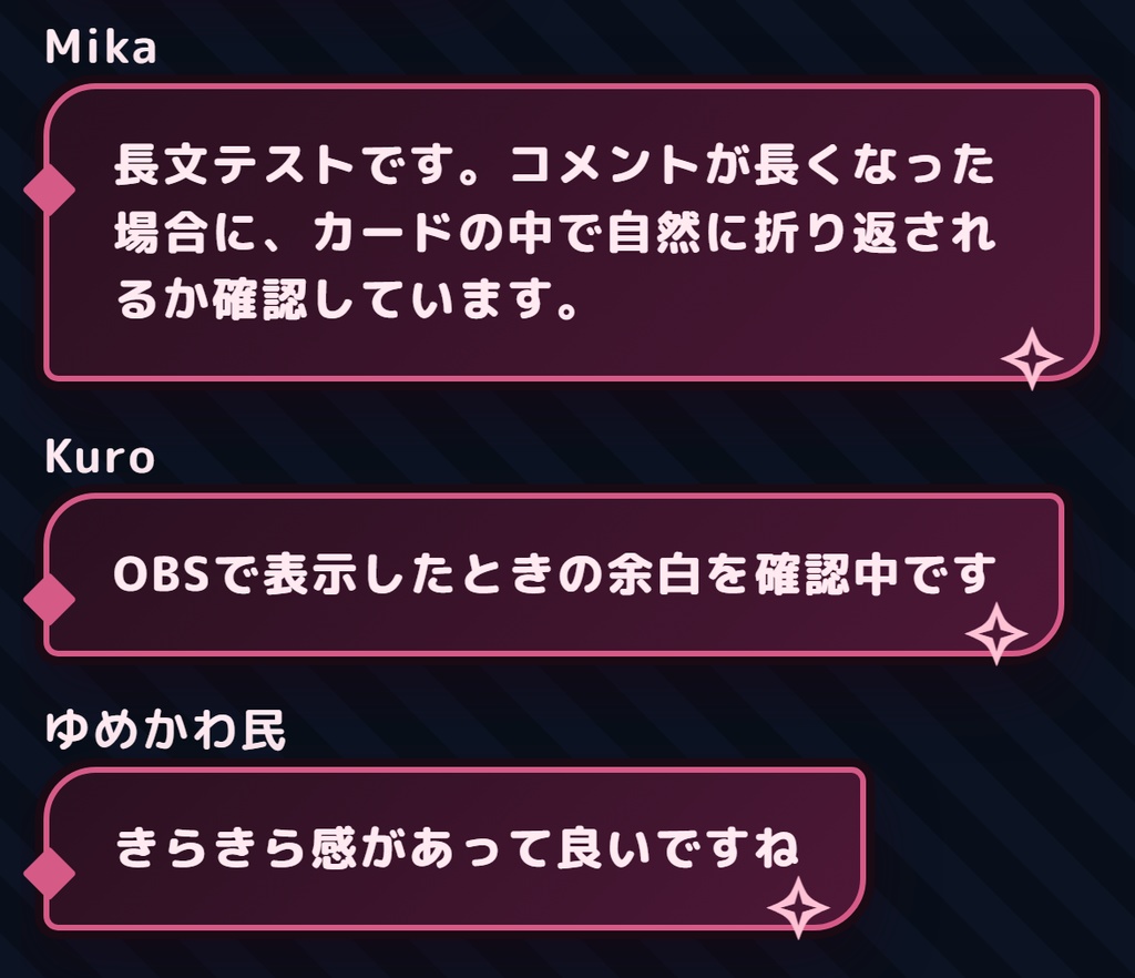 ゴシックローズ・コメントCSS【YouTubeライブチャットCSS / OBS用】