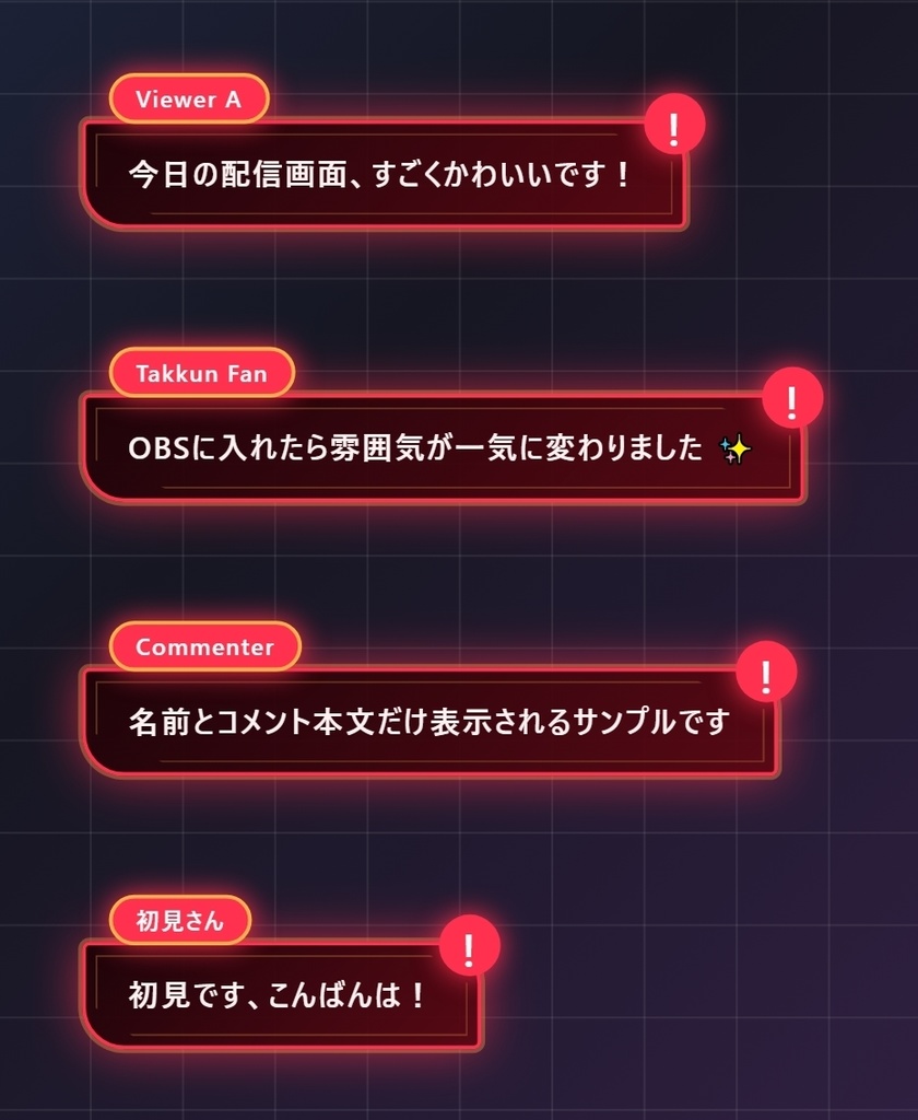 【10種セット】ミッドナイトネオン派生・YouTubeライブチャット用コメントCSS
